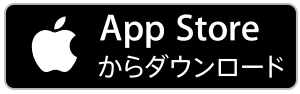 スマホアプリ DMM FXをApp Storeからダウンロードする